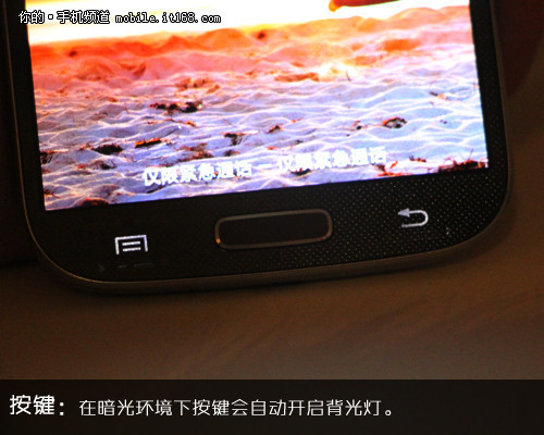 三星Galaxy S4评测：八核体验待优化8