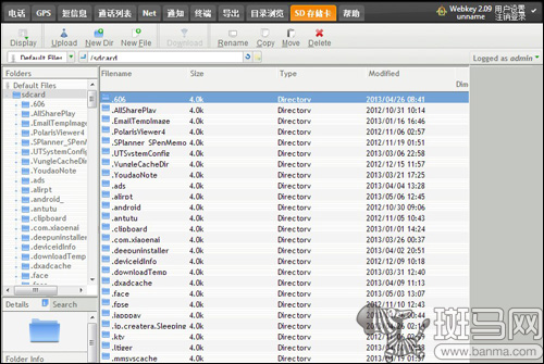 PC远程控制手机 Webkey带你过把黑客瘾10