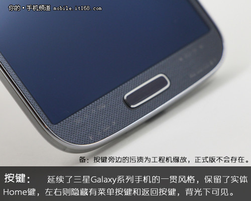 三星Galaxy S4评测：八核体验待优化7