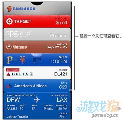 Passbook怎么使用各种票据功能4