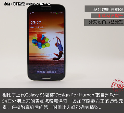 三星Galaxy S4评测：八核体验待优化2