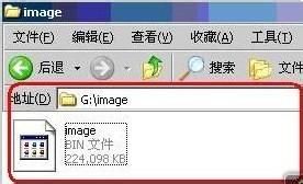 中兴v880t卡升级方法15