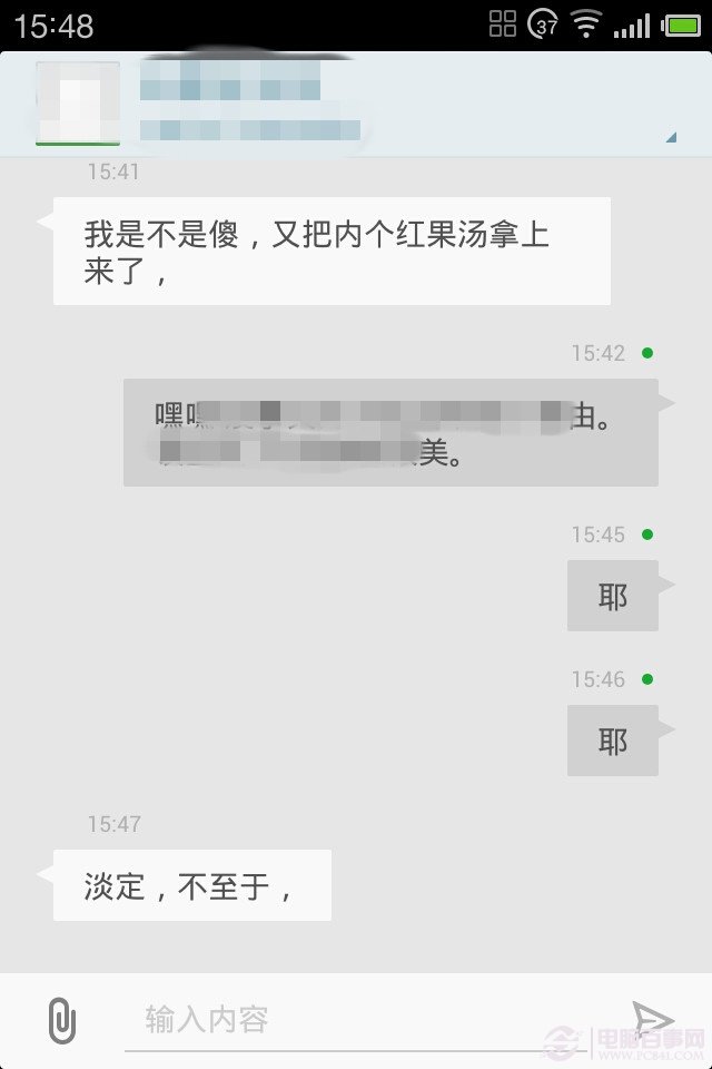 flyme短信怎么用1