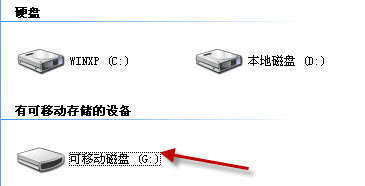 三星s5570连接电脑图文教程1