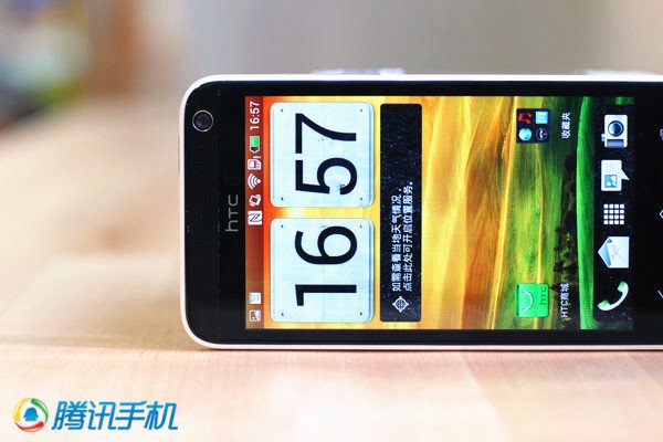 HTC E1评测6