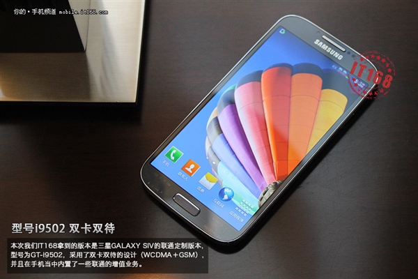 三星Galaxy S4八核真机图赏3