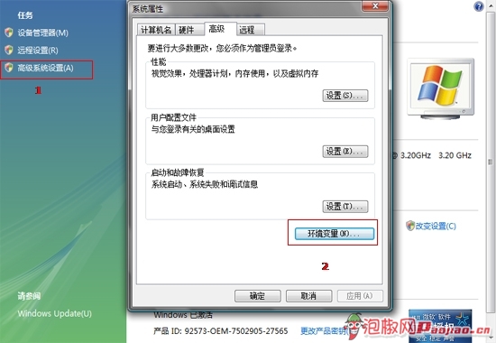 索爱砖头抢救工具FlashTool使用教程2