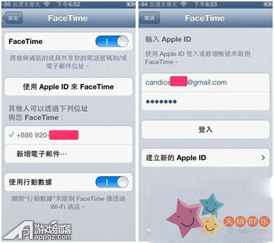 FaceTime小技巧 同一个ID不同的装置也能用3