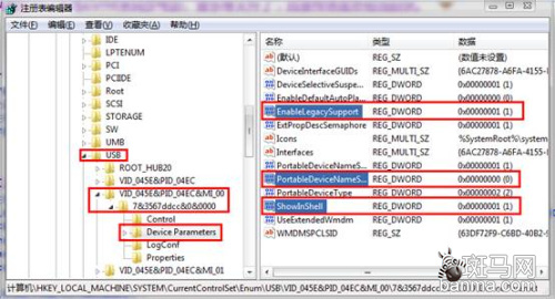 简单设置让WP7手机变U盘4