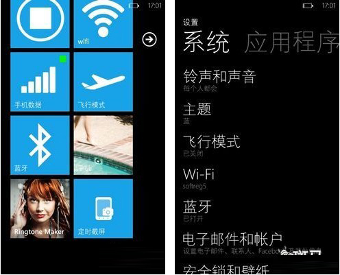 WP手机技巧:教你如何录制手机铃声2