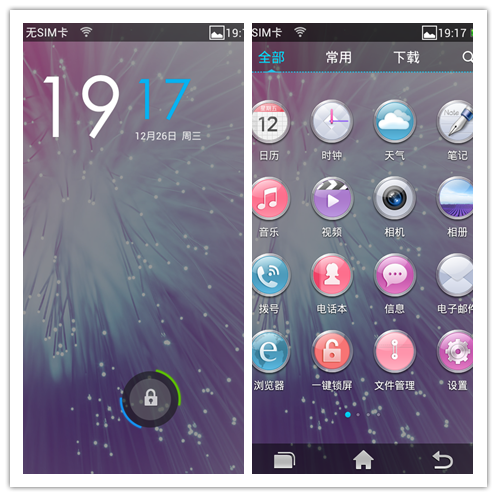 OPPO Ulike 2全面评测8