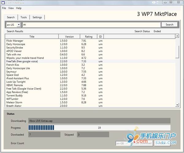 Marketplace软件破解wp7详细教程1