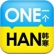 one一个是什么6