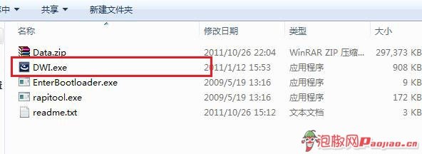 小白不知道怎样刷机的进：WP7教程4