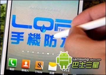 三星Galaxy Note2截屏方法1