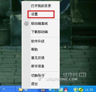 小云随手传安装使用说明全攻略9