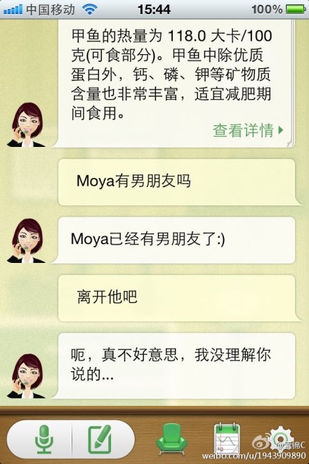 薄荷团队推出减肥助理Moya：轻松享有健康生活5