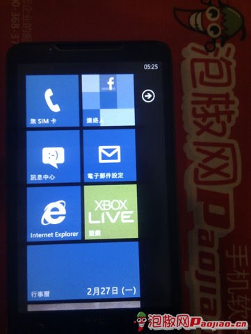 小白不知道怎样刷机的进：WP7教程7