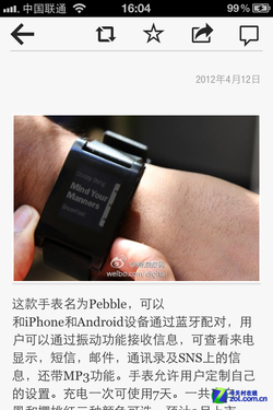 Flipboard中国版PK网易阅读9