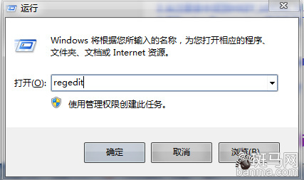 简单设置让WP7手机变U盘3