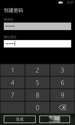 WP手机技巧：如何为手机设置密码4