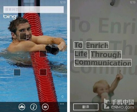 WP7手机Bing使用技巧 变身扫描翻译机2