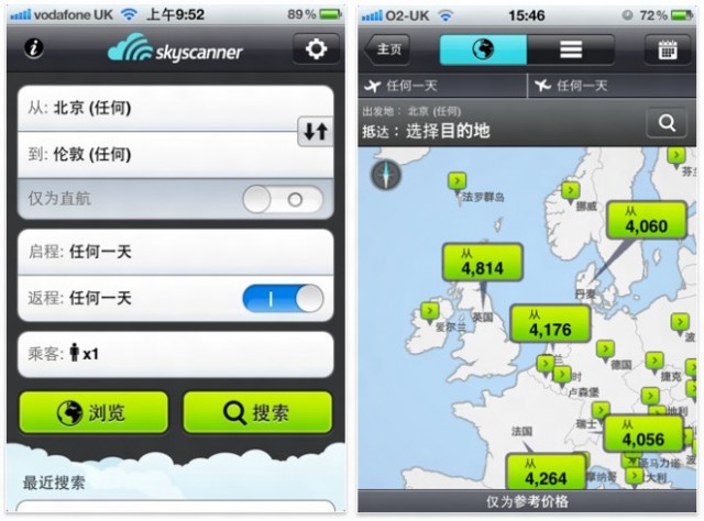 下载过千万 帮你搞定实惠机票：Skyscanner1