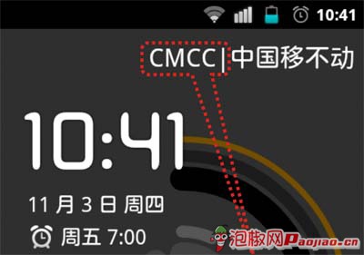 CMCC是什么意思?附DIY教程2