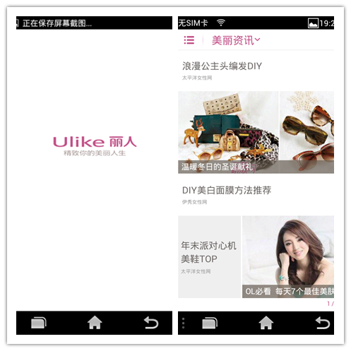 OPPO Ulike 2全面评测10