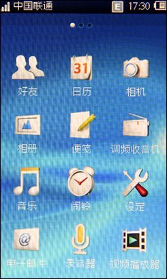 WiFi电容屏全键盘千元机 索爱CK15i评测12