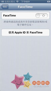 FaceTime小技巧 同一个ID不同的装置也能用2