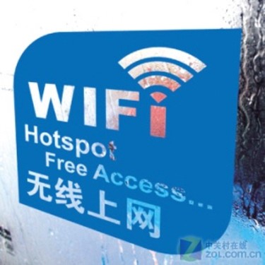 WiFi减少不用愁 教你随时无忧上网1