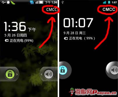 CMCC是什么意思?附DIY教程1