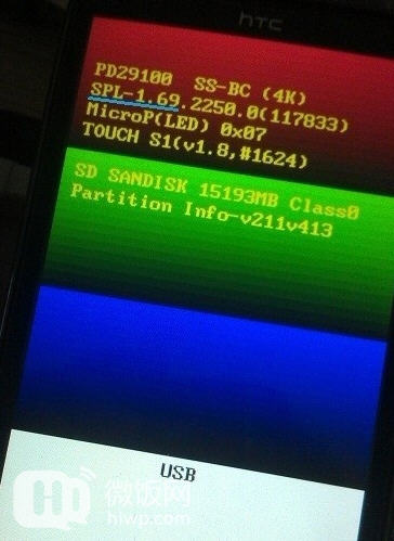 教你刷入HTC WP7 手机 RSPL、HSPL1