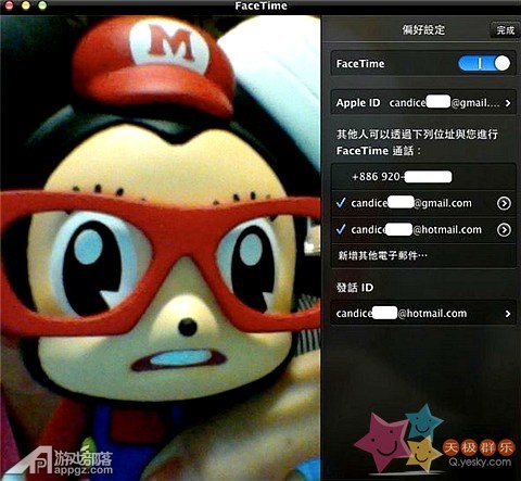 FaceTime小技巧 同一个ID不同的装置也能用6