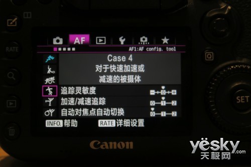 佳能7D Mark II评测22