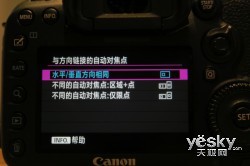 佳能7D Mark II评测29