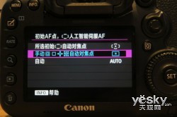 佳能7D Mark II评测28