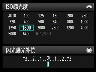 依靠基本的设置来防止抖动的技巧1