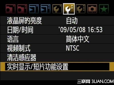 EOS 5D Mark II实时显示拍摄时静音拍摄的设置1