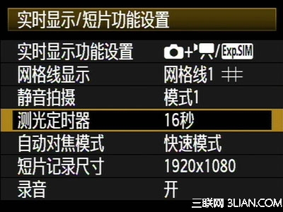 EOS 5D Mark II实时显示拍摄时测光定时器的设置2