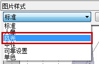 将出现偏色的作品调节至想要的状态教程5