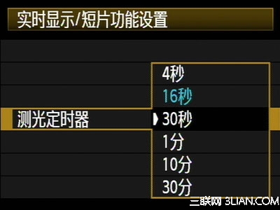 EOS 5D Mark II实时显示拍摄时测光定时器的设置3