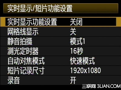 EOS 5D Mark II实时显示拍摄的操作2
