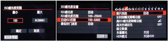 佳能70D评测15