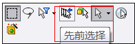 solidworks2015新功能有哪些？2