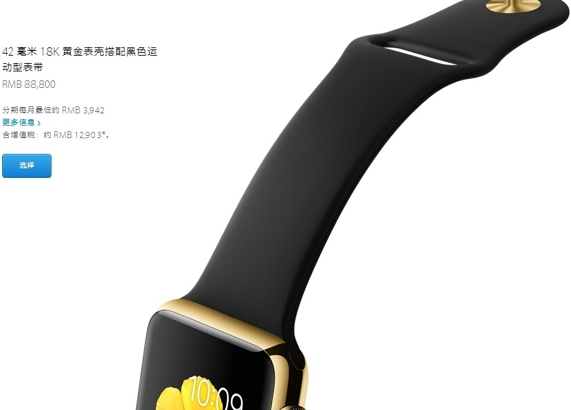 Apple Watch不同版本有什么区别 苹果手表各版本配置对比10