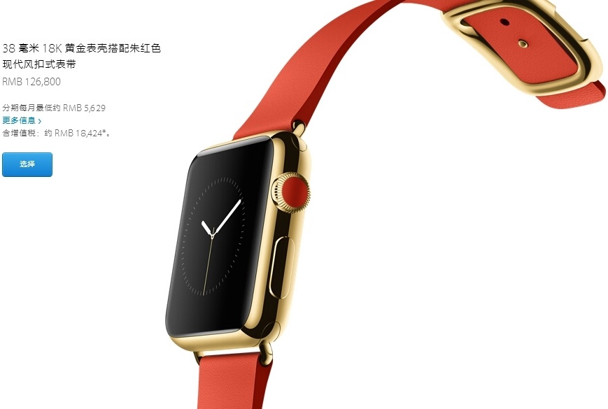 Apple Watch不同版本有什么区别 苹果手表各版本配置对比11