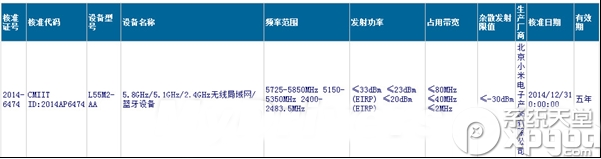 小米电视3屏幕多大？1