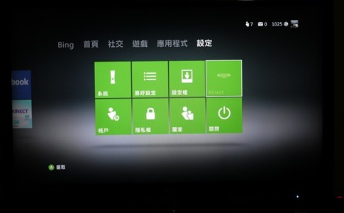 xbox360入门教程7